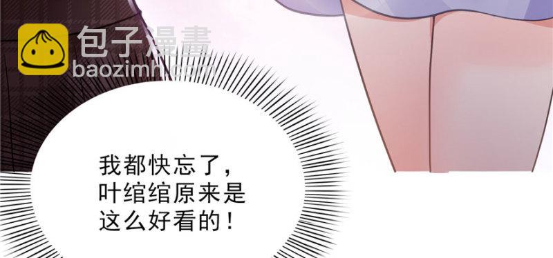 第十八话 长得好看是我的错？13