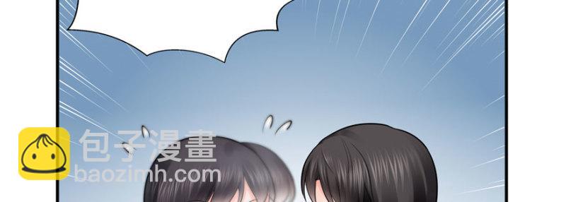 第十八话 长得好看是我的错？130