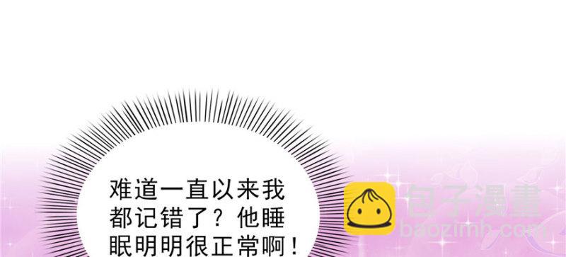 第十八话 长得好看是我的错？138