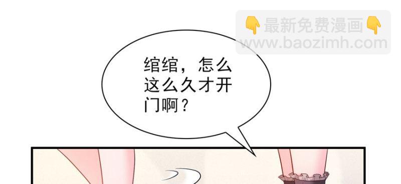 第十八话 长得好看是我的错？15