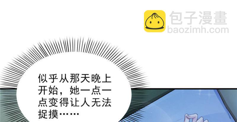 第十八话 长得好看是我的错？158