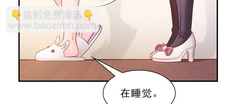 第十八话 长得好看是我的错？16