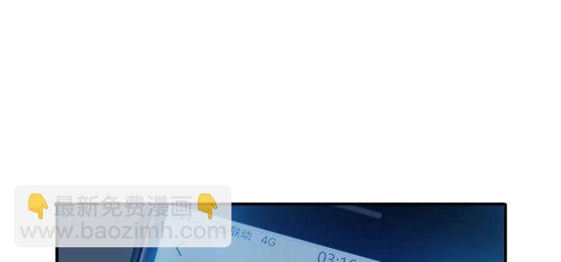 第十八话 长得好看是我的错？173