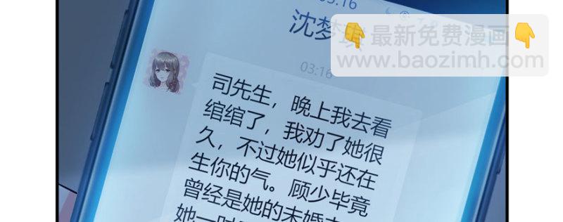 第十八话 长得好看是我的错？174