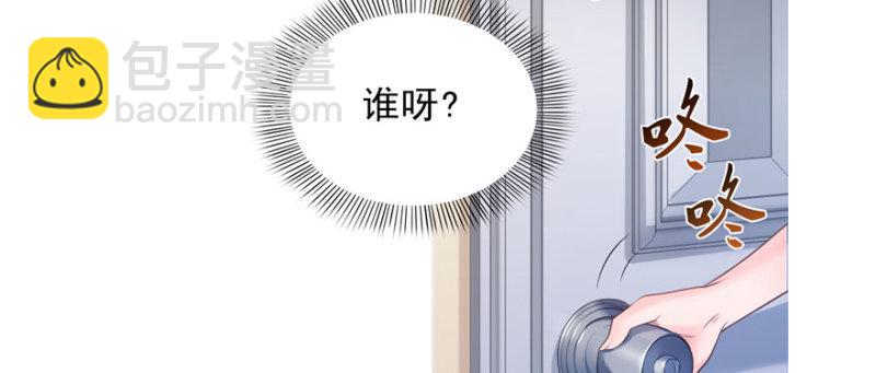 第十八话 长得好看是我的错？2