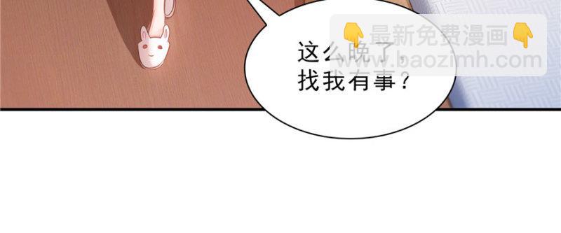 第十八话 长得好看是我的错？21