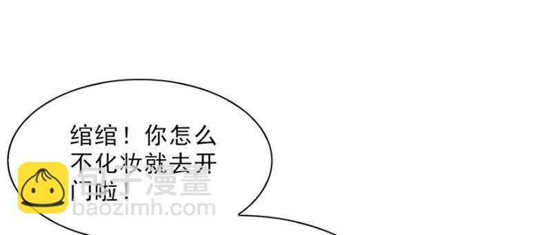 第十八话 长得好看是我的错？22