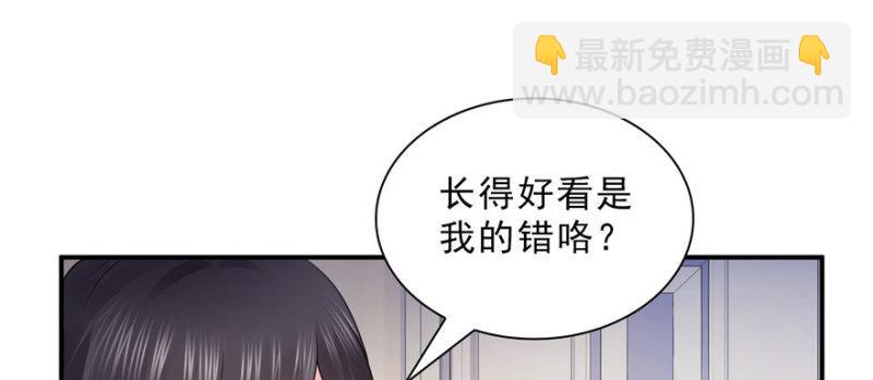 第十八话 长得好看是我的错？26