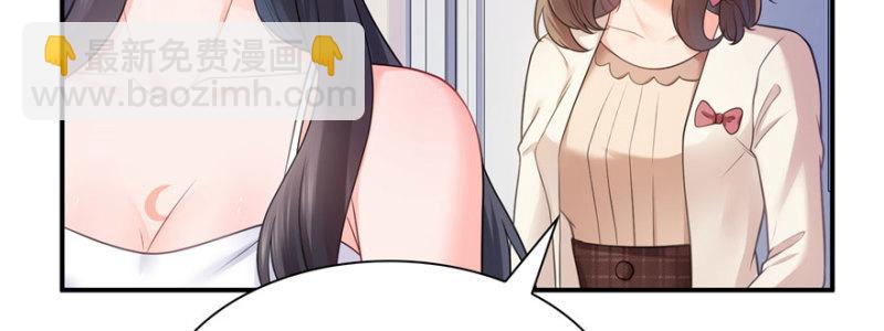 第十八话 长得好看是我的错？28