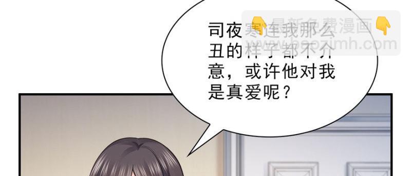 第十八话 长得好看是我的错？34