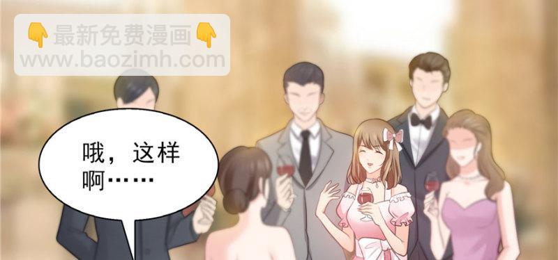 第十八话 长得好看是我的错？39