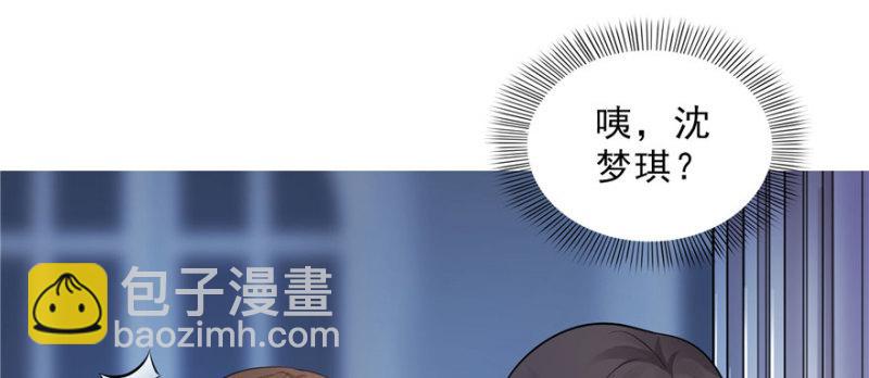 第十八话 长得好看是我的错？4