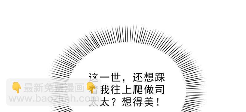 第十八话 长得好看是我的错？43