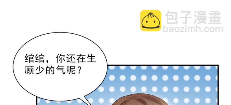 第十八话 长得好看是我的错？45