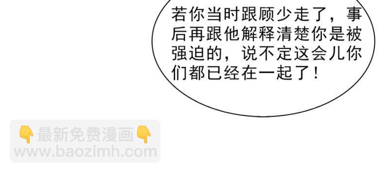 第十八话 长得好看是我的错？48