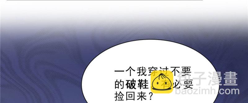 第十八话 长得好看是我的错？71