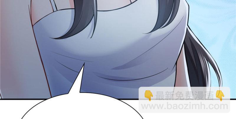 第十八话 长得好看是我的错？75