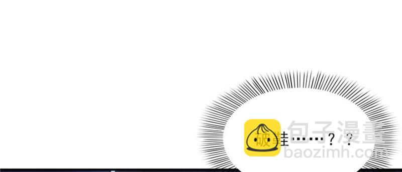 第十八话 长得好看是我的错？77