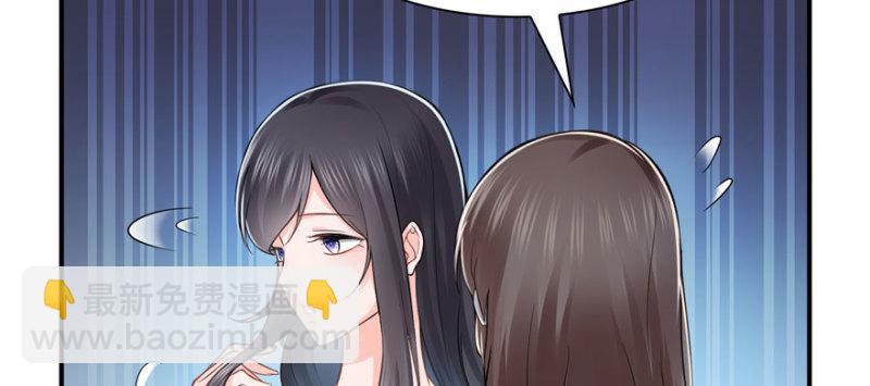 第十八话 长得好看是我的错？82