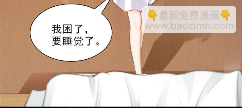 第十八话 长得好看是我的错？89