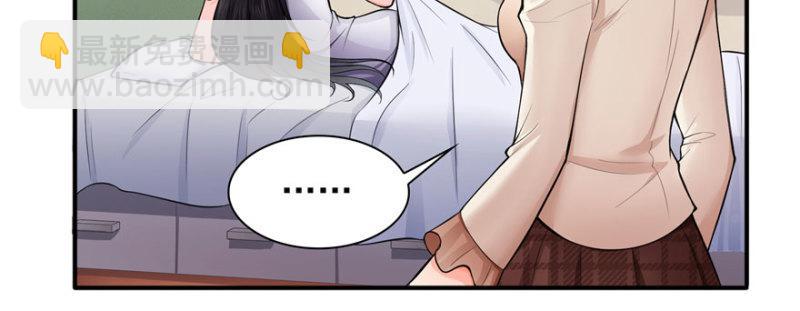 第十八话 长得好看是我的错？93