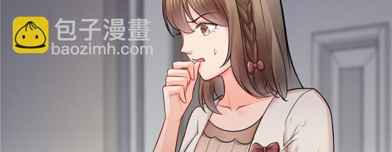 第十八话 长得好看是我的错？97