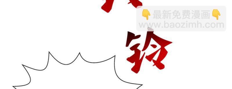 第十九话 喜欢上司夏？101