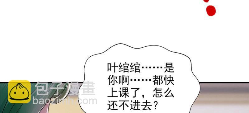 第十九话 喜欢上司夏？107