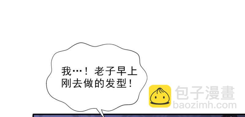 第十九话 喜欢上司夏？126