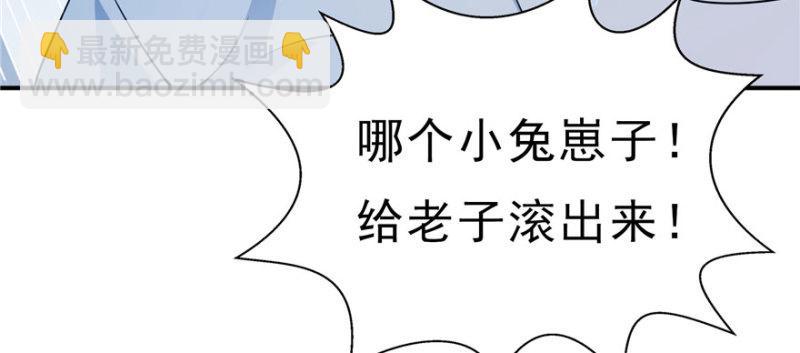 第十九话 喜欢上司夏？132