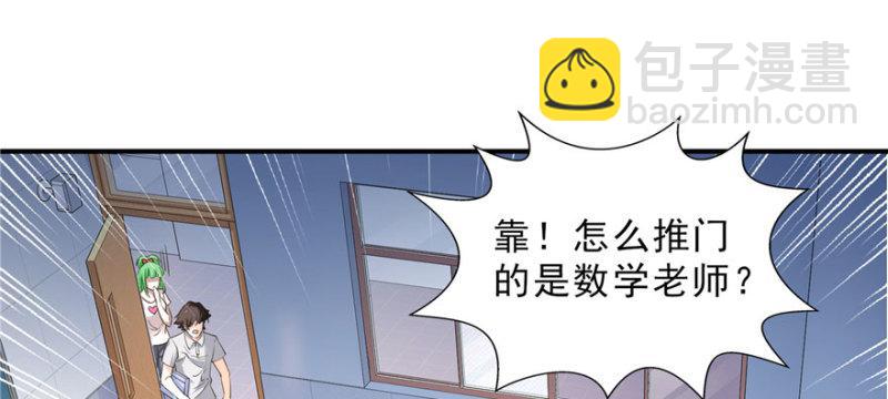 第十九话 喜欢上司夏？134
