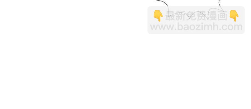 第十九话 喜欢上司夏？137