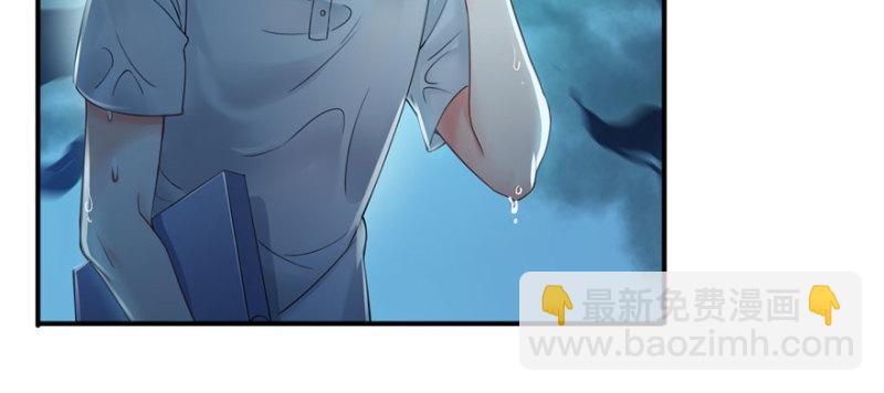 第十九话 喜欢上司夏？140