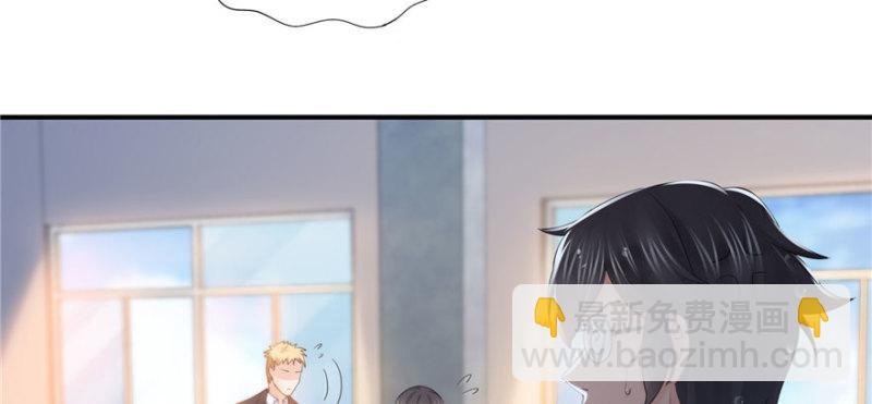 第十九话 喜欢上司夏？142