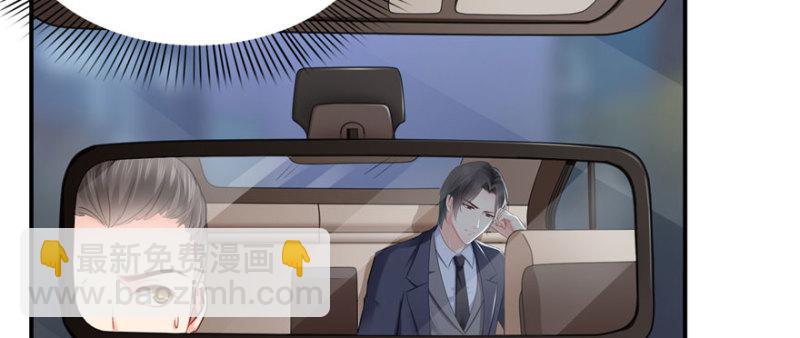 第十九话 喜欢上司夏？15