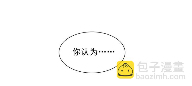 第十九话 喜欢上司夏？21