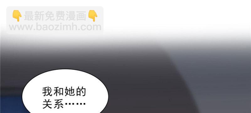 第十九话 喜欢上司夏？22