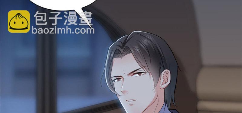 第十九话 喜欢上司夏？23