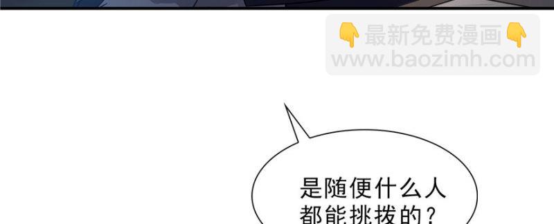 第十九话 喜欢上司夏？26