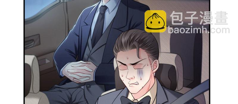 第十九话 喜欢上司夏？31