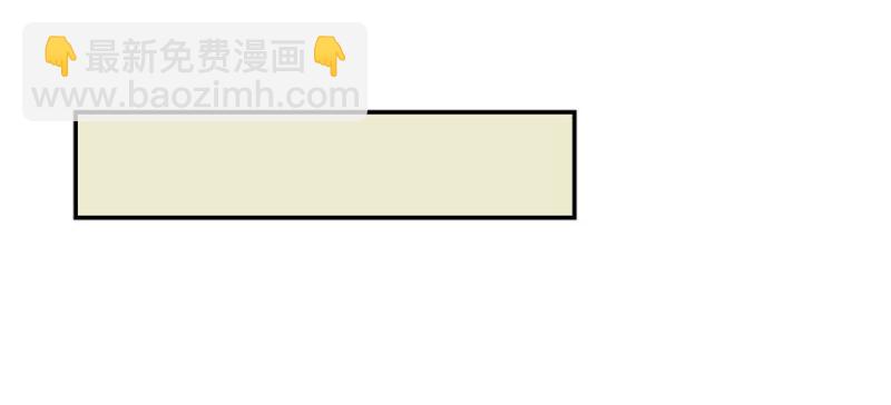 第十九话 喜欢上司夏？40