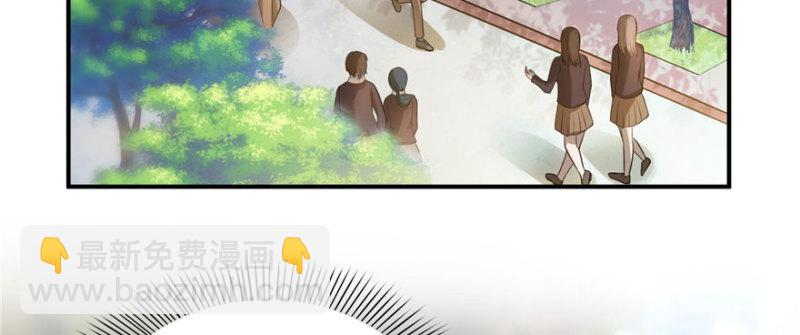 第十九话 喜欢上司夏？42