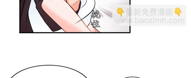 第十九话 喜欢上司夏？49
