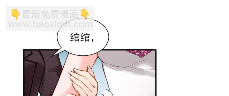 第十九话 喜欢上司夏？52