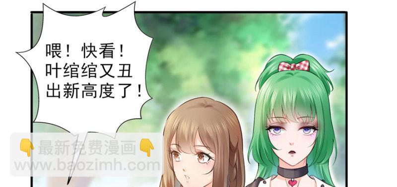 第十九话 喜欢上司夏？58