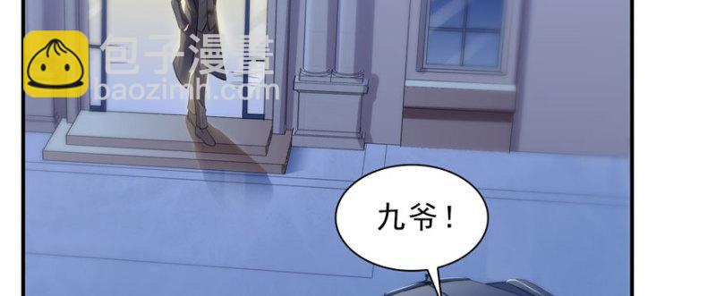第十九话 喜欢上司夏？6