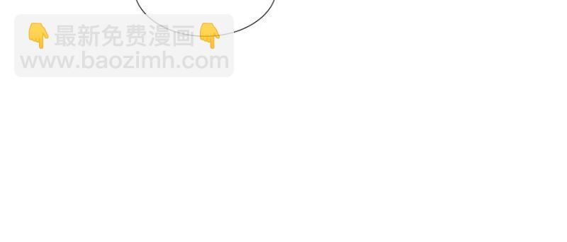 第十九话 喜欢上司夏？84