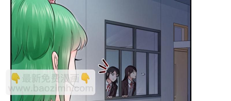 第十九话 喜欢上司夏？90