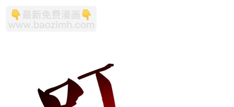 第十九话 喜欢上司夏？99