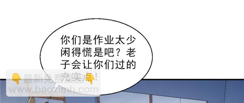 第二十话 九爷恋爱了？1